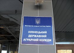 Співпраця кафедри технології зберігання і переробки плодів та овочів з коледжами